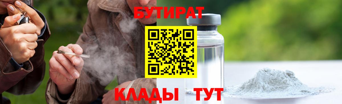 МЕФ Орёл