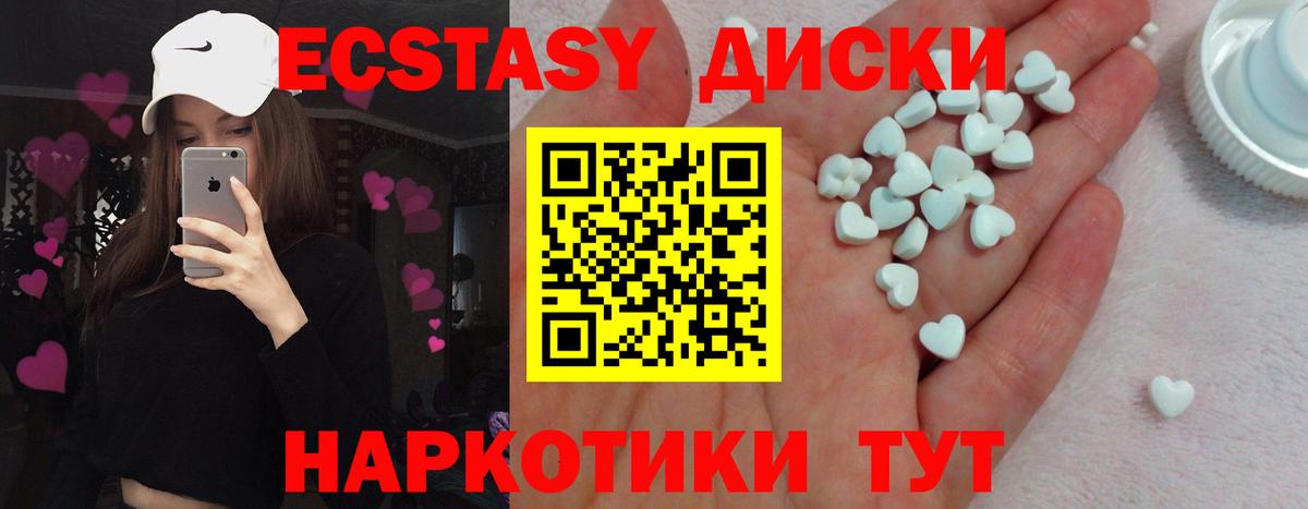 Орёл  ЭКСТАЗИ Дубай  Ecstasy Punisher  Экстази  Вход с VPN 