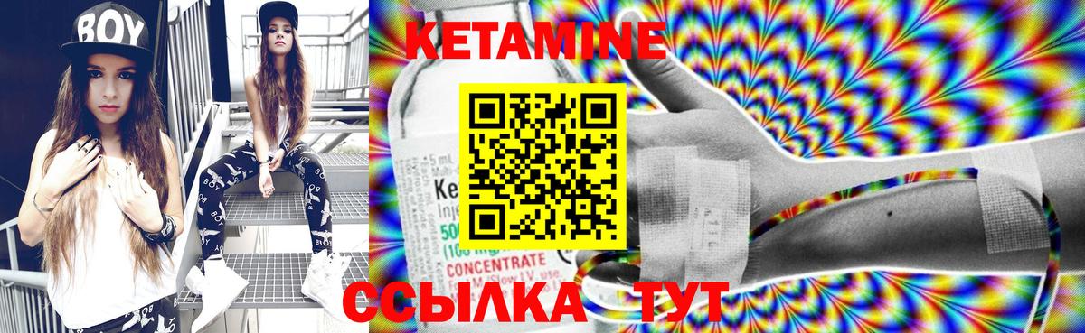 Орёл  Кетамин ketamine  Вход с VPN  КЕТАМИН ketamine 