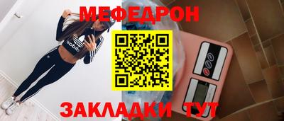 бутик Обь