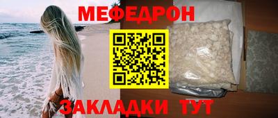 наркотики Нягань