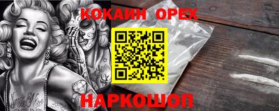 прущий лед Партизанск