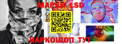 бутик Обь