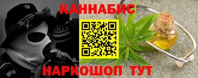 соль курить ск Пенза