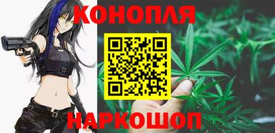 бутик Обь