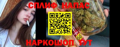 соль курить ск Пенза