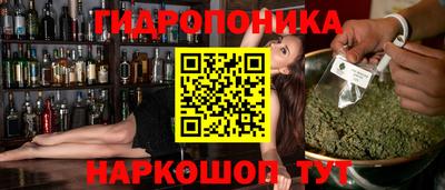бутик Обь