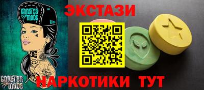 гидропоника Обнинск