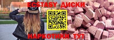 бутик Обь