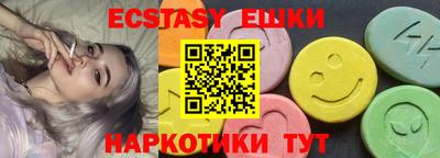 бутик Обь