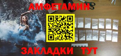 бутик Обь