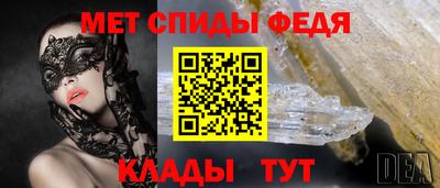 прущий лед Партизанск