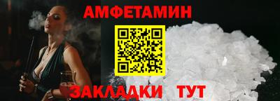 соль курить ск Пенза