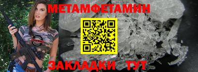 ALPHA PVP Первоуральск