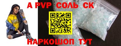 прущий лед Партизанск