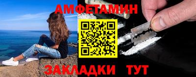 прущий лед Партизанск