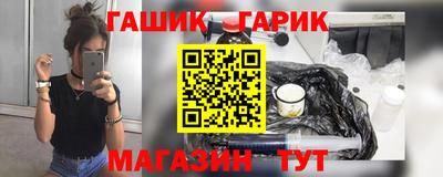 бутик Обь