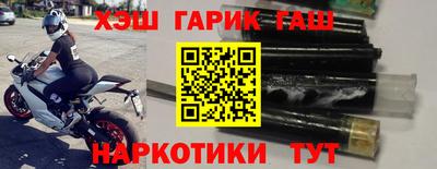 соль курить ск Пенза