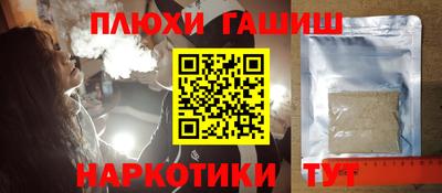 ALPHA PVP Первоуральск