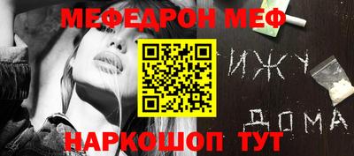 соль курить ск Пенза
