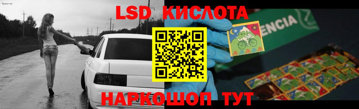 ЛСД экстази ecstasy  LSD-25 экстази кислота  omg   Орёл  Вход с VPN 