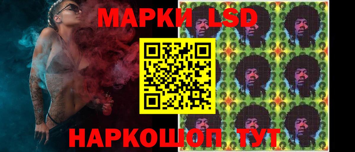 LSD-25 экстази ecstasy Орёл