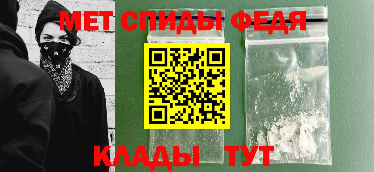 Первитин витя Орёл