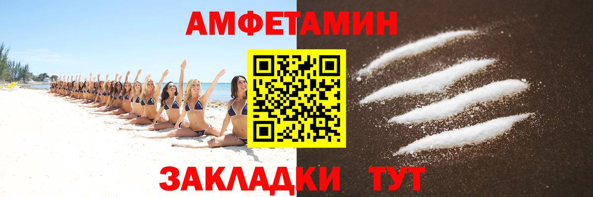 Метамфетамин мет  Вход с VPN  Орёл 