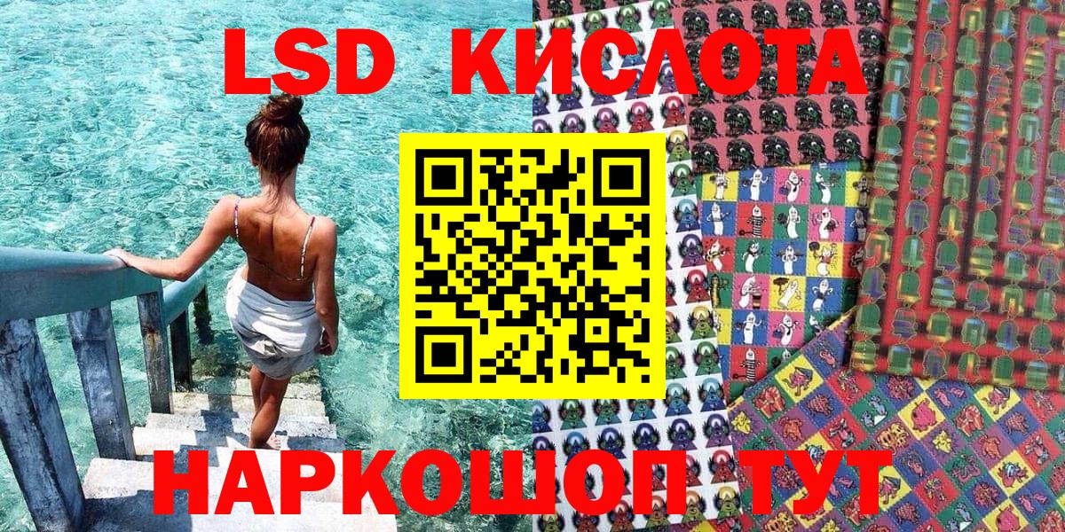 Наркотические марки 1,5мг  Вход с VPN  Наркотические марки 1,5мг  Марки N-bome  Орёл 