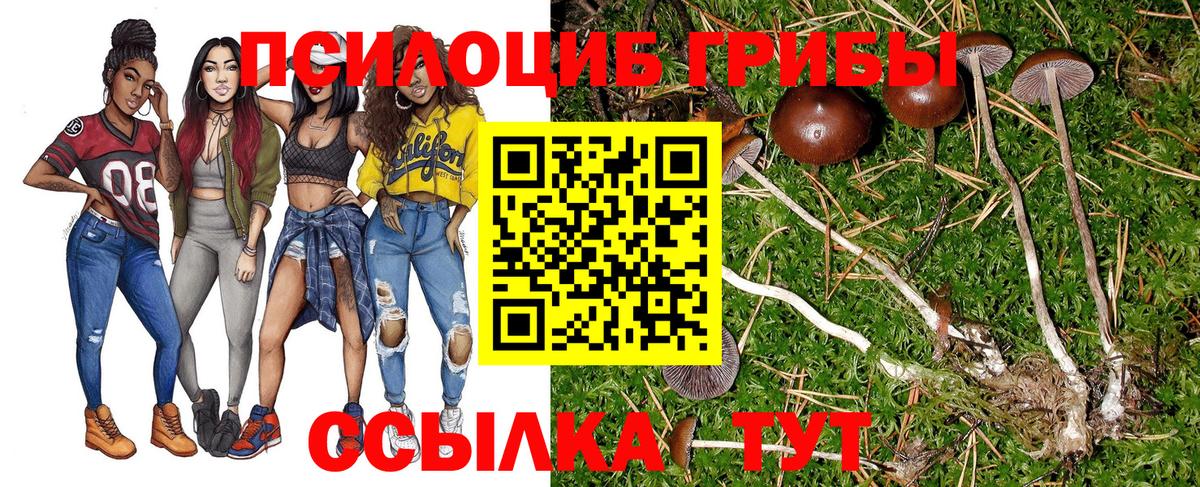 Cocaine  ГАШ  МЕФ   Орёл  ГАШИШ  Конопля  Вход с VPN 