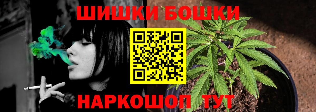 Шишки марихуана гибрид Орёл