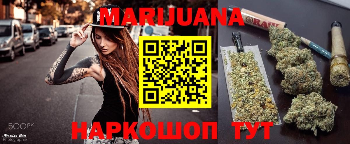 Орёл  Конопля White Widow  Вход с VPN  Конопля OG Kush 